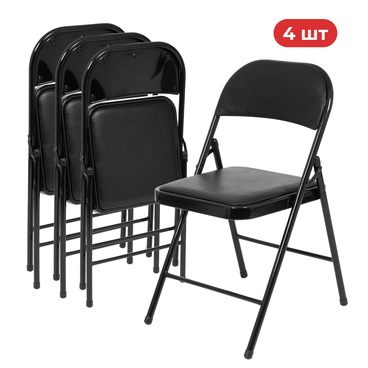 Комплект складных стульев Ergozen Compact 4 шт