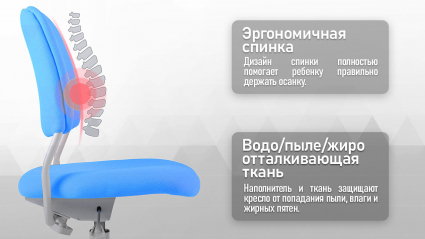 Эргономичная спинка и водоотталкивающая ткань.