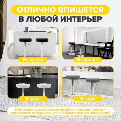5. Интерьер